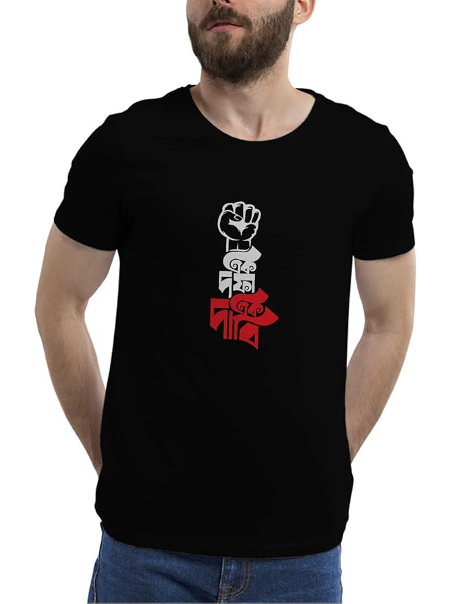 Qworld Bengali T-Shirt – 100% Cotton Round Neck Graphic Printed T-Shirts for Men & Women, Half Sleeve with Bangla Political Quote of Ek Dofa Ek Dabi (X-Large, Black)